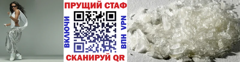 Названия наркотиков Алексеевка Cocaine МЕТАДОН Конопля Мефедрон A PVP