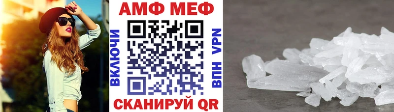 АМФЕТАМИН 98%  где купить наркотик  Алексеевка 
