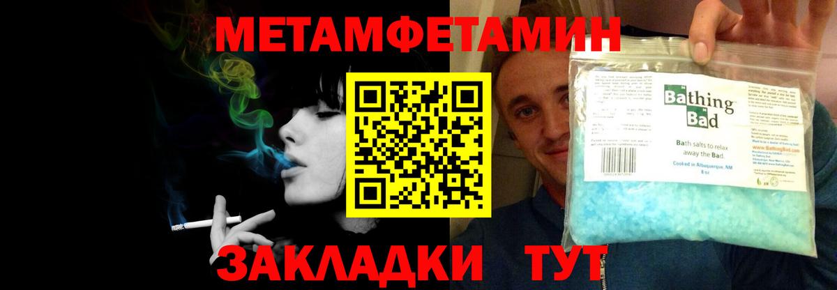 Алексеевка  АМФЕТАМИН  Вход с VPN  Амфетамин 98% 