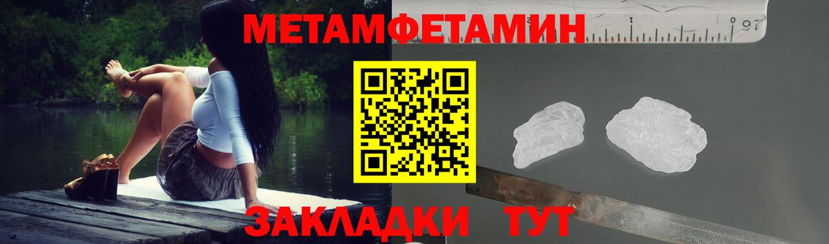АМФЕТАМИН 98%  Вход с VPN  АМФЕТАМИН Premium  Алексеевка 