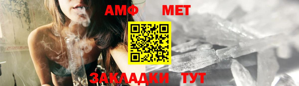 Амфетамин VHQ Алексеевка