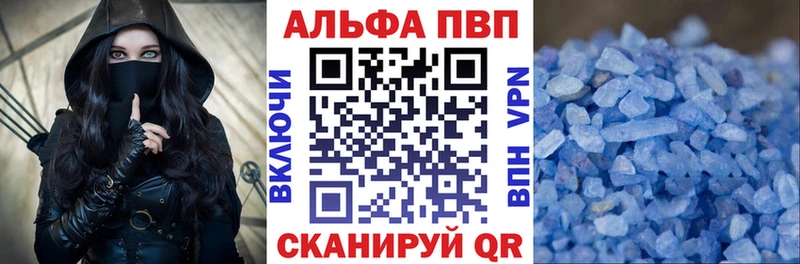 Alfa_PVP СК Алексеевка