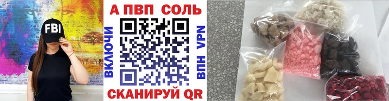 Альфа ПВП Crystall  гидра ссылки  Алексеевка  наркотики 