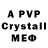Экстази 280 MDMA GRIU Veaceslav