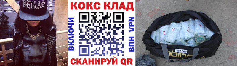 КОКАИН 99%  что такое наркотик  Алексеевка 