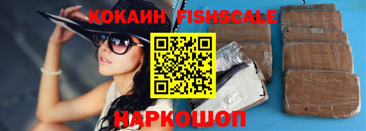 МЕФ  Кокаин  Вход с VPN  A-PVP  МДМА  Алексеевка  Лсд 25  Плюхи  Метамфетамин 