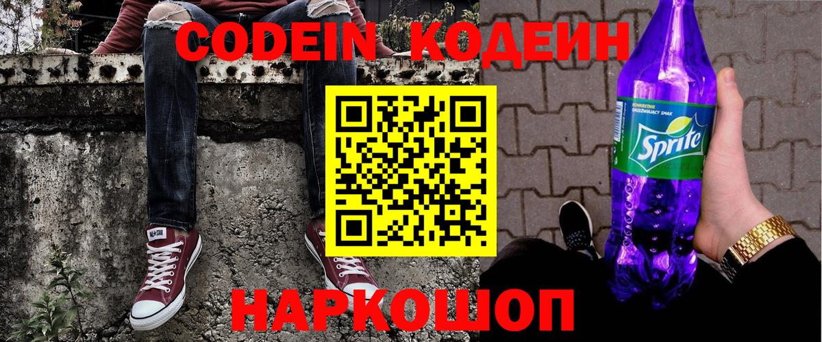 Cocaine Алексеевка