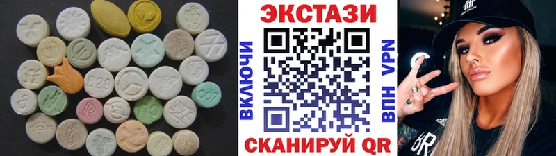 ЭКСТАЗИ бентли  Алексеевка 