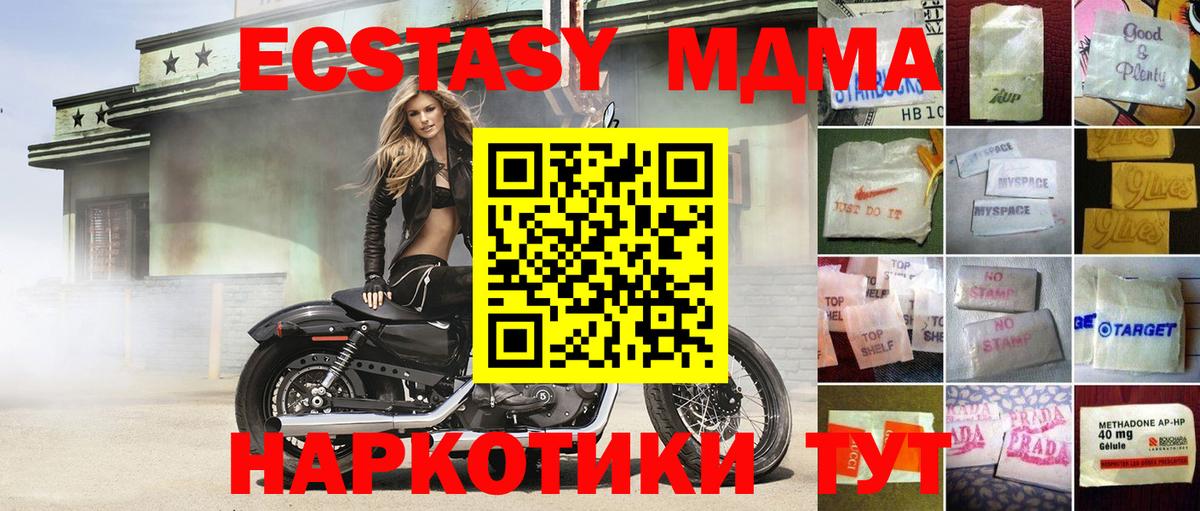 Ecstasy Дубай  Вход с VPN  Алексеевка  ЭКСТАЗИ 280мг 
