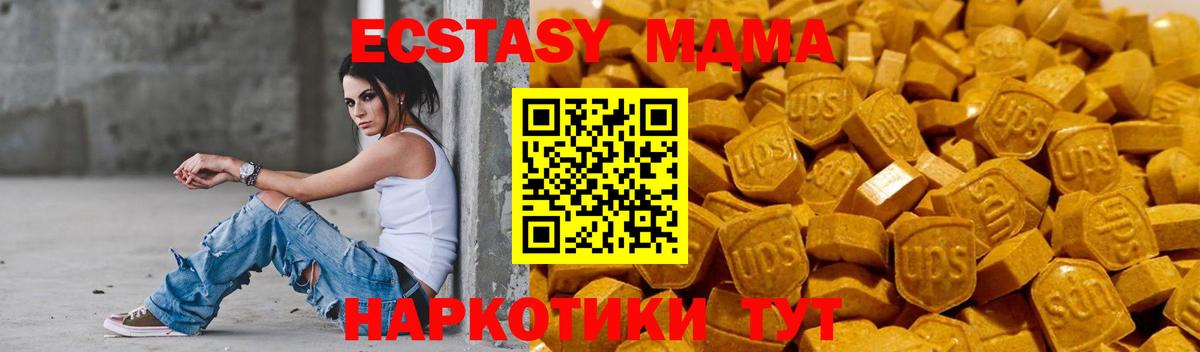 Экстази диски Алексеевка