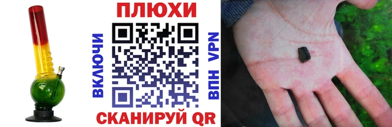 ГАШИШ Premium  купить  сайты  Алексеевка 