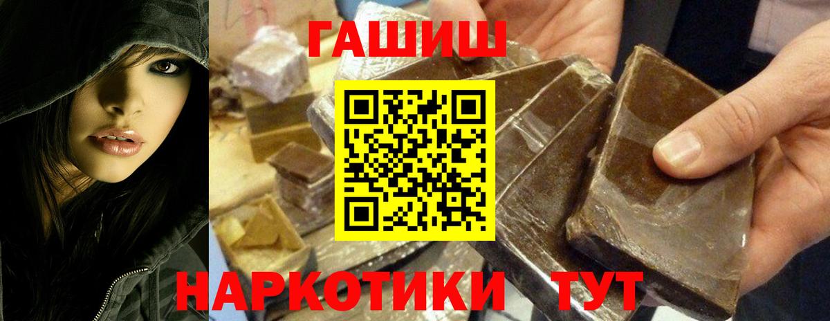 хочу наркоту  Вход с VPN  Алексеевка  ГАШ Cannabis 