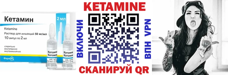 omg зеркало  Алексеевка  Кетамин VHQ  сколько стоит 