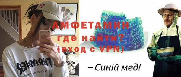 меф VHQ Зерноград