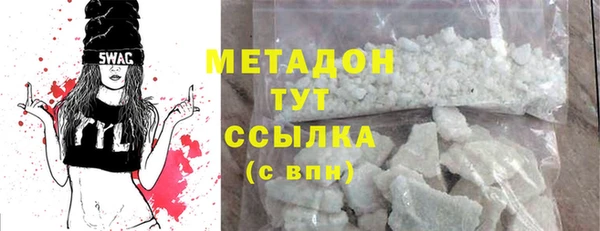 стаф Новодвинск