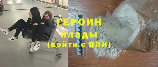экстази Новокубанск