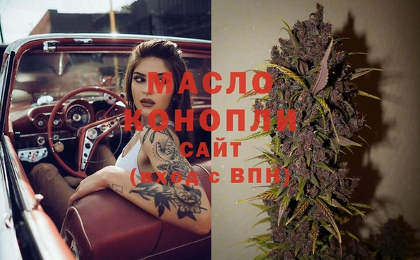 MESCALINE Нязепетровск