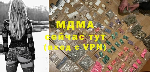 экстази Новокубанск