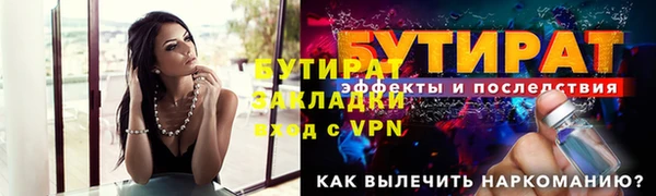 экстази Новокубанск