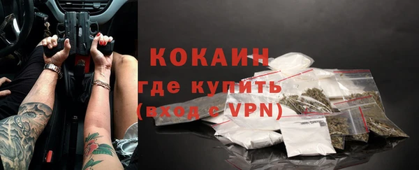 экстази Новокубанск