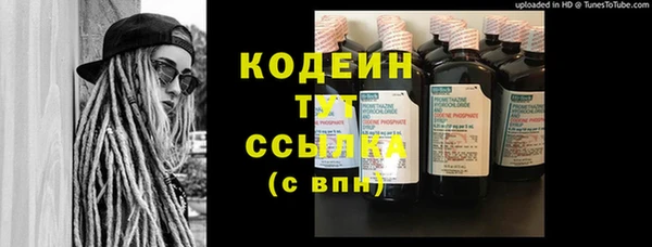 экстази Новокубанск