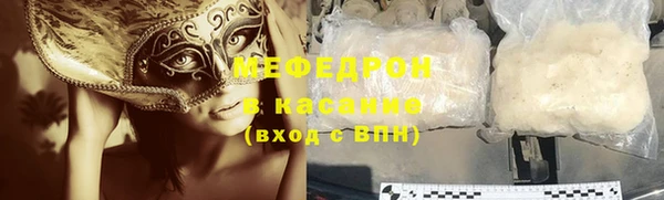 кокаин VHQ Галич