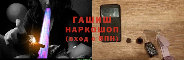 экстази Новокубанск