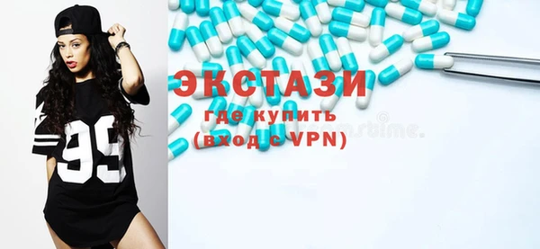 стаф Новодвинск