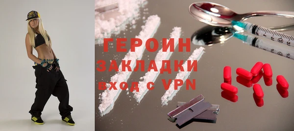 стаф Новодвинск