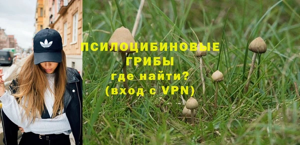 мефедрон VHQ Новозыбков