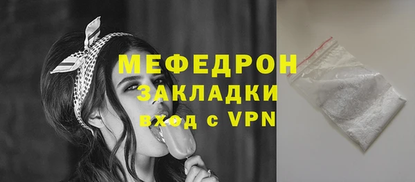 экстази Новокубанск