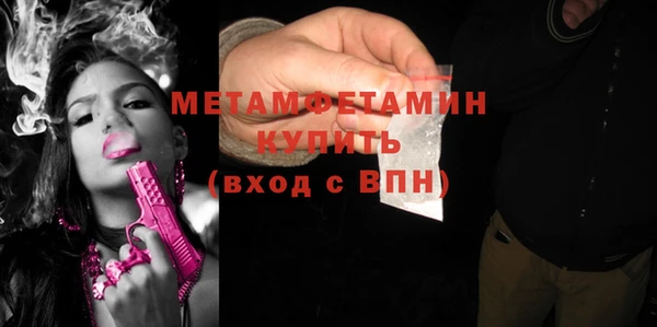 MESCALINE Нязепетровск