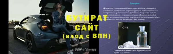 дистиллят марихуана Нягань
