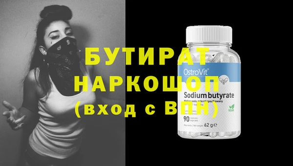 мефедрон VHQ Новозыбков