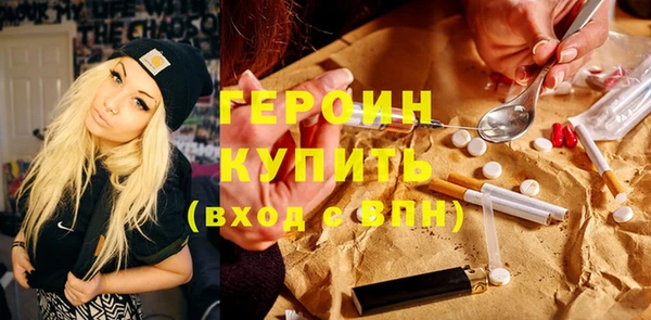 экстази Новокубанск