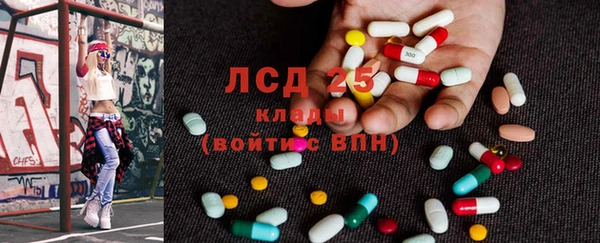 кокаин колумбия Воткинск