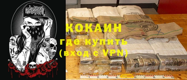 экстази Новокубанск