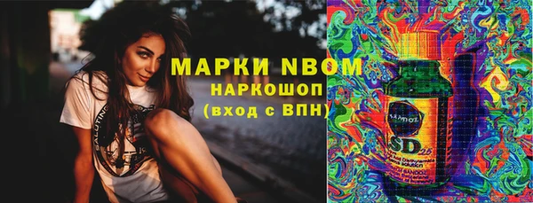 мефедрон VHQ Новозыбков