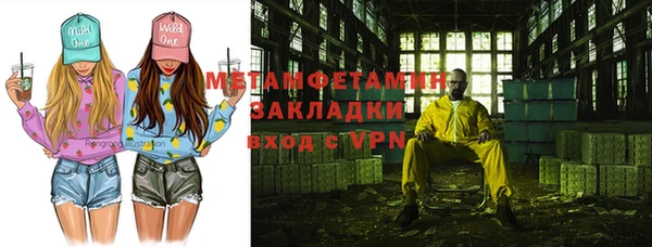 дмт Няндома