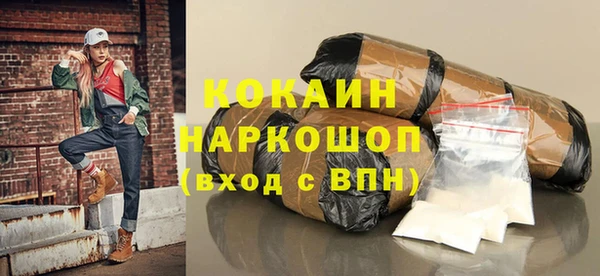 мефедрон VHQ Новозыбков