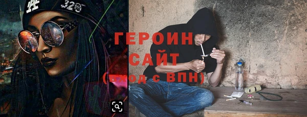 MESCALINE Нязепетровск