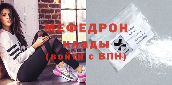 MESCALINE Нязепетровск