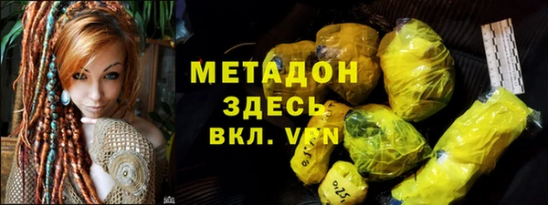 мефедрон VHQ Новозыбков