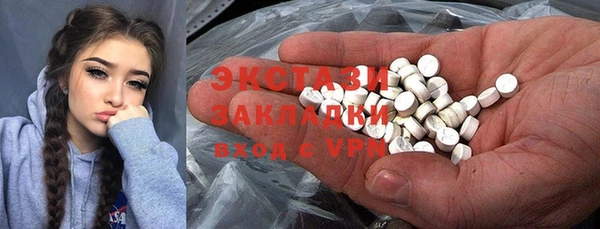 мефедрон VHQ Новозыбков