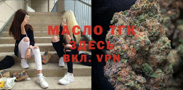 мефедрон VHQ Новозыбков