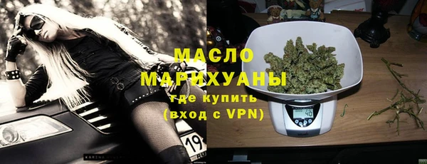мефедрон VHQ Новозыбков