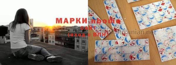 MESCALINE Нязепетровск