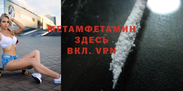 экстази Новокубанск