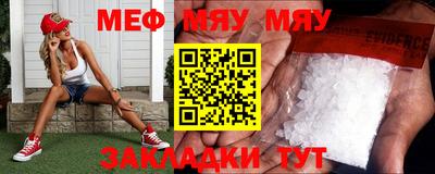 ешки Абакан