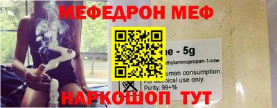 спайс Азнакаево